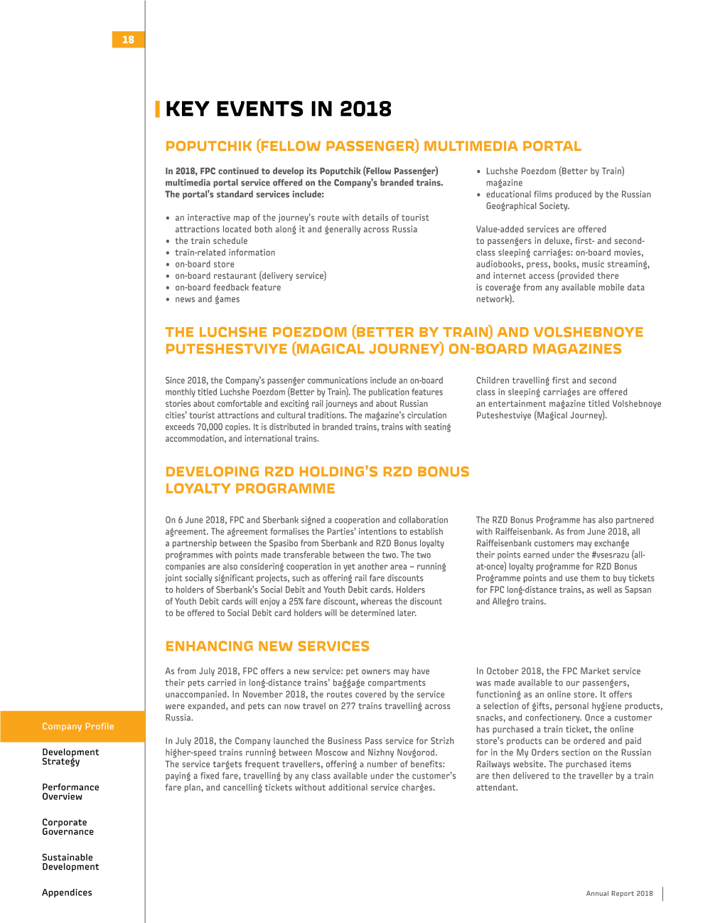 Key Events in 2018