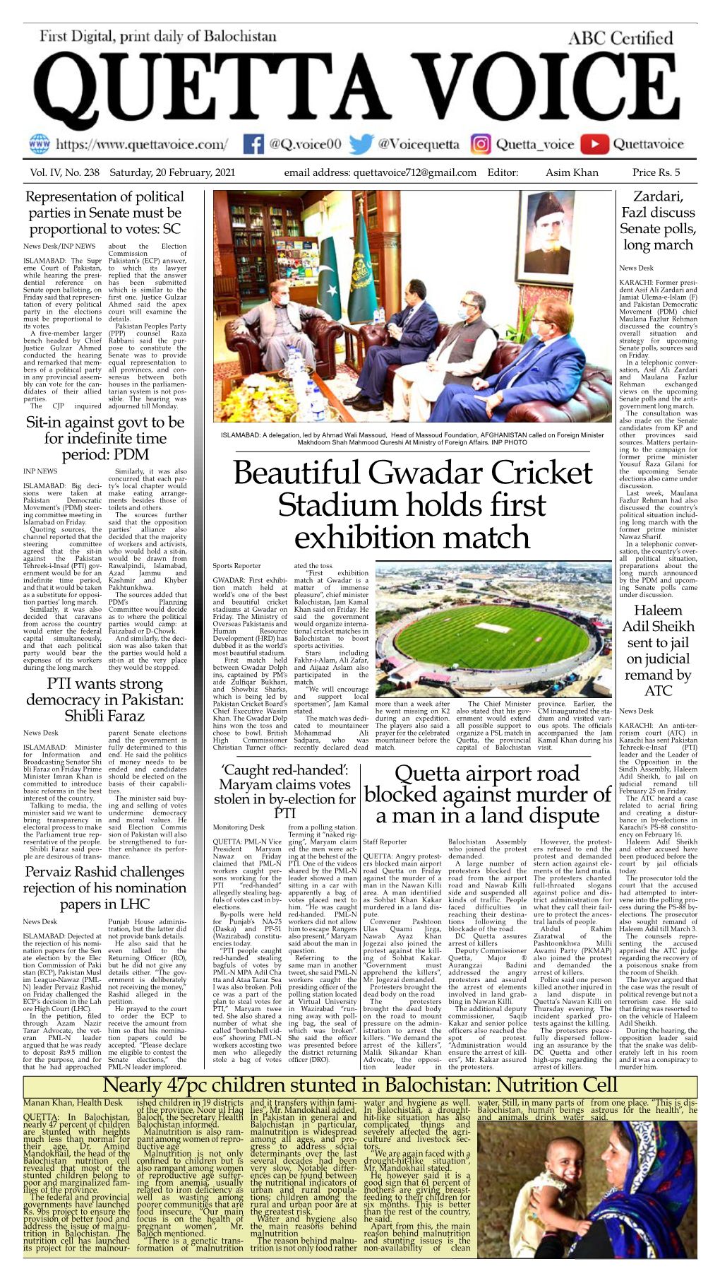 Beautiful Gwadar Cricket Stadium Holds First Exhibition Match