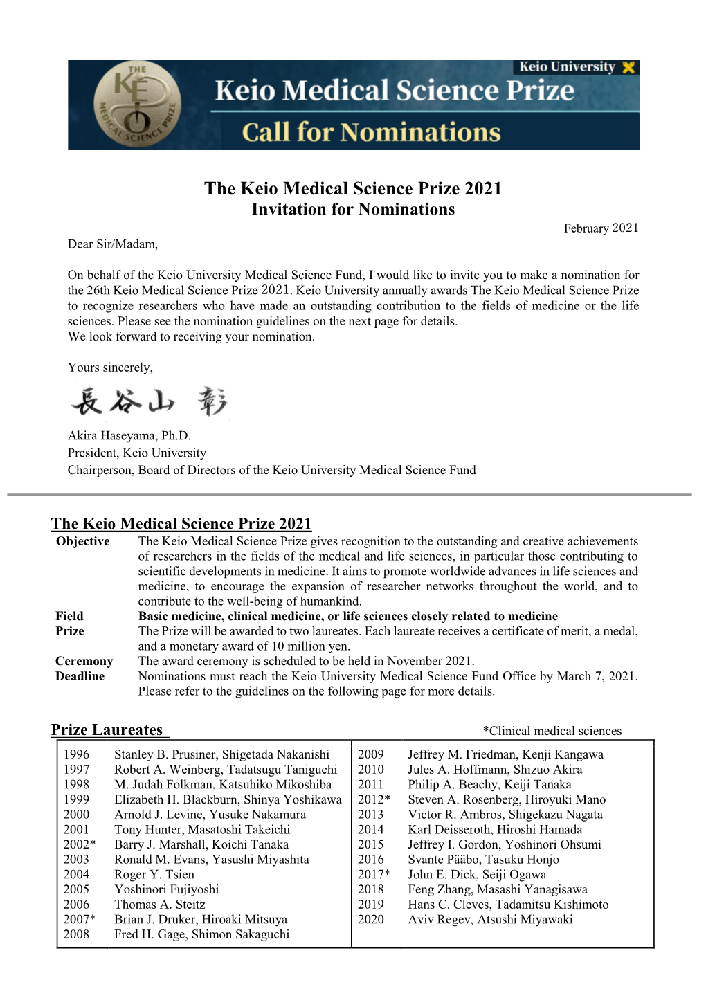 The Keio Medical Science Prize 2021 Invitation for Nominations February 2021 Dear Sir/Madam