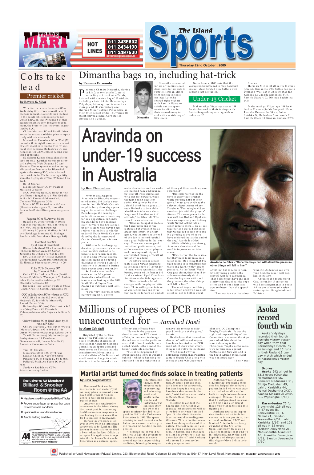 Aravinda on Under-19 Success in Australia