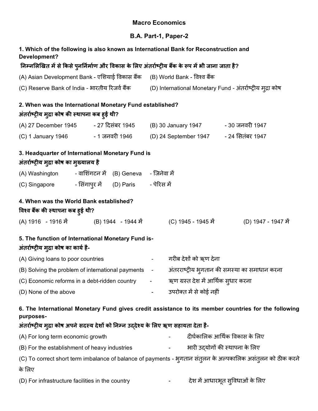 Macro Economics B.A. Part-1, Paper-2