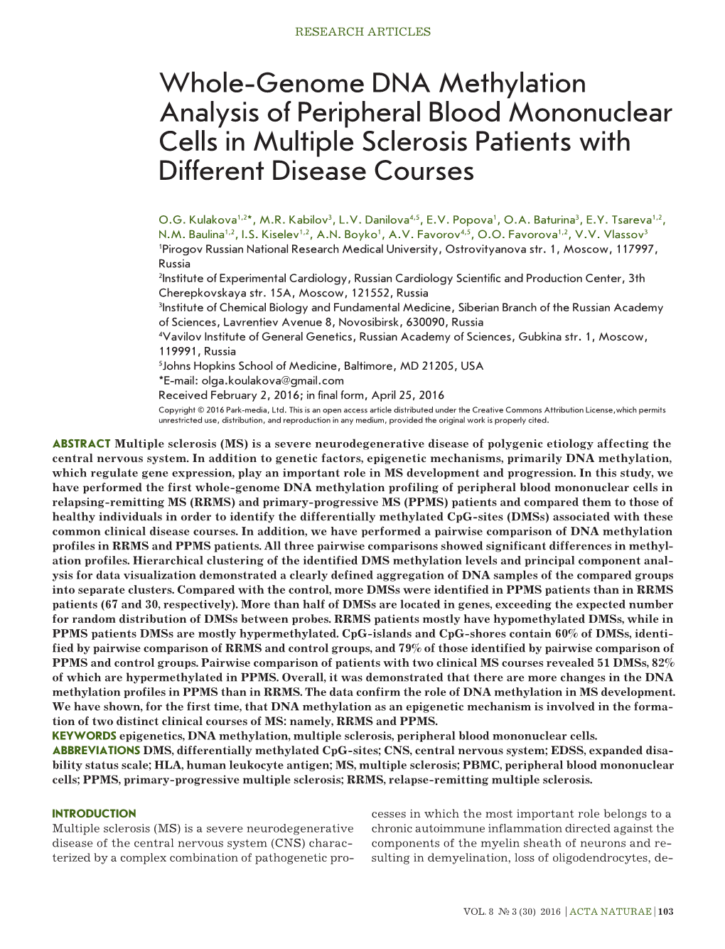Whole-Genome DNA Methylation Analysis of Peripheral Blood Mononuclear Cells in Multiple Sclerosis Patients with Different Disease Courses