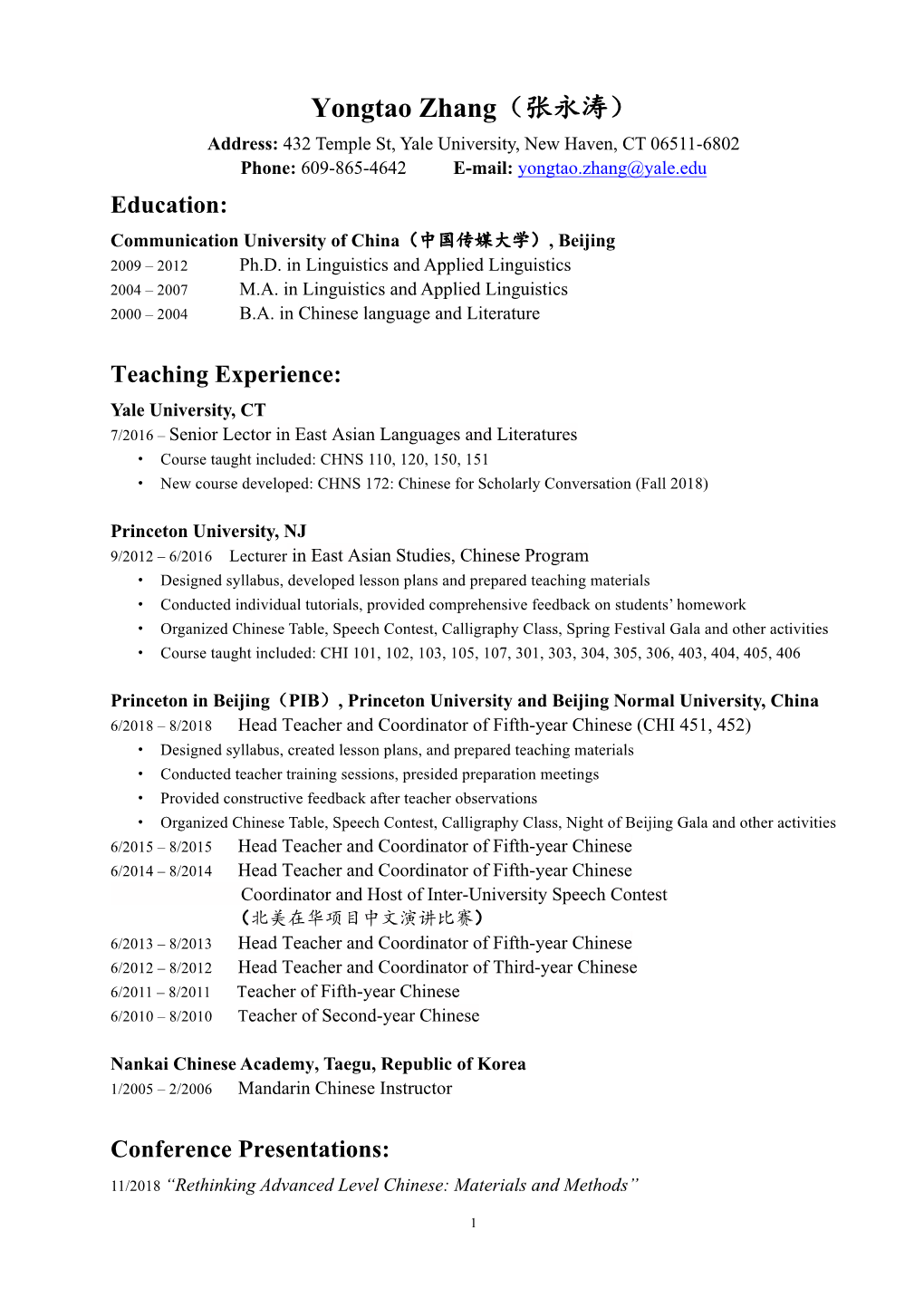 Yongtao Zhang's CV