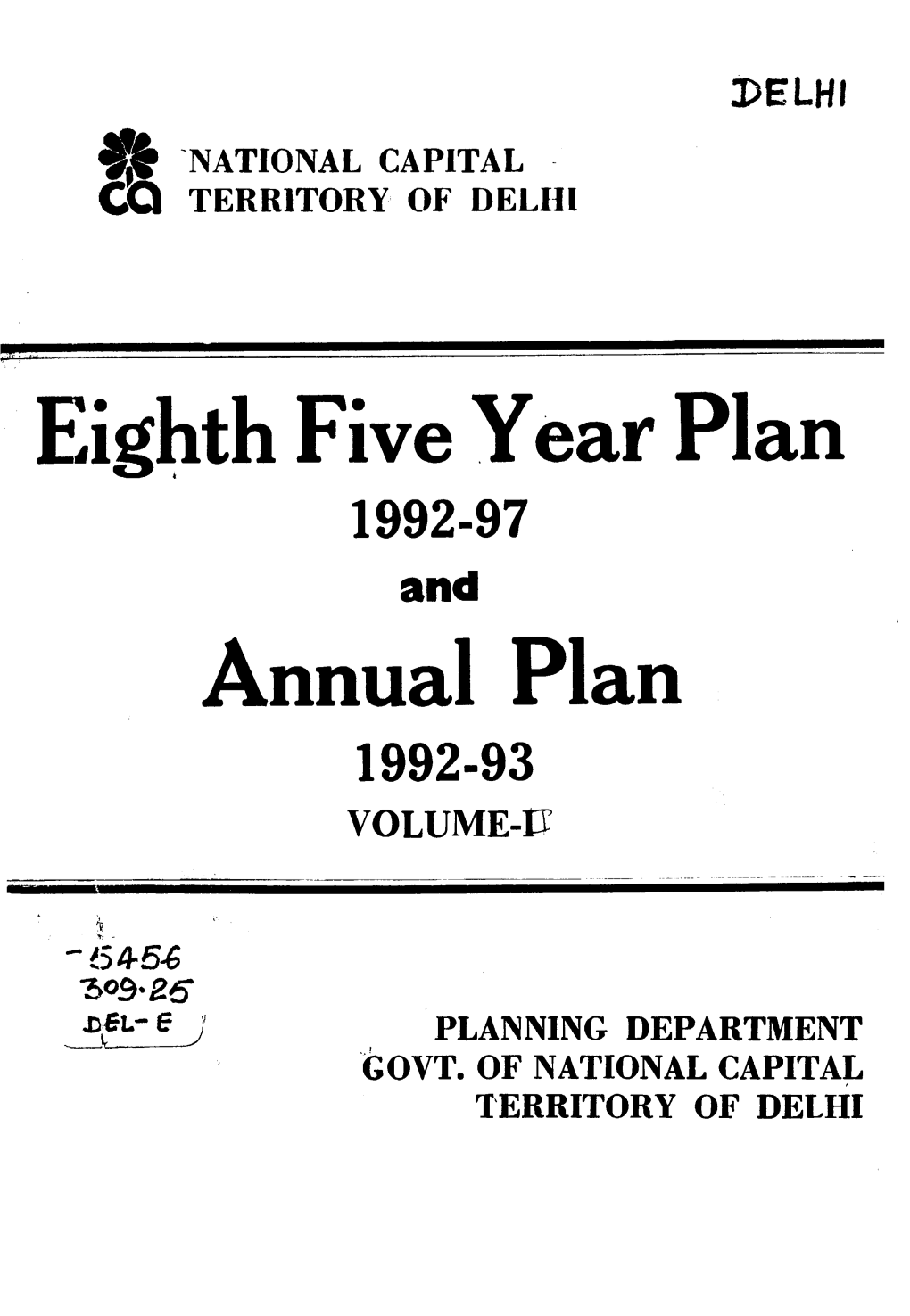Eighth Five Year Plan Annual Plan