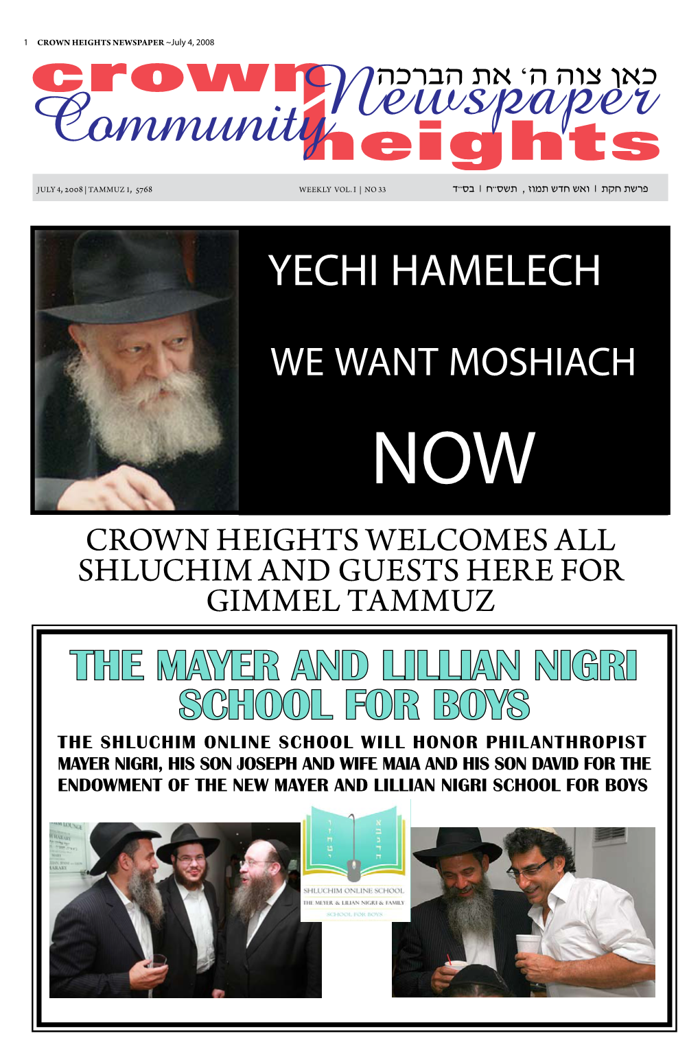 Yechi Hamelech