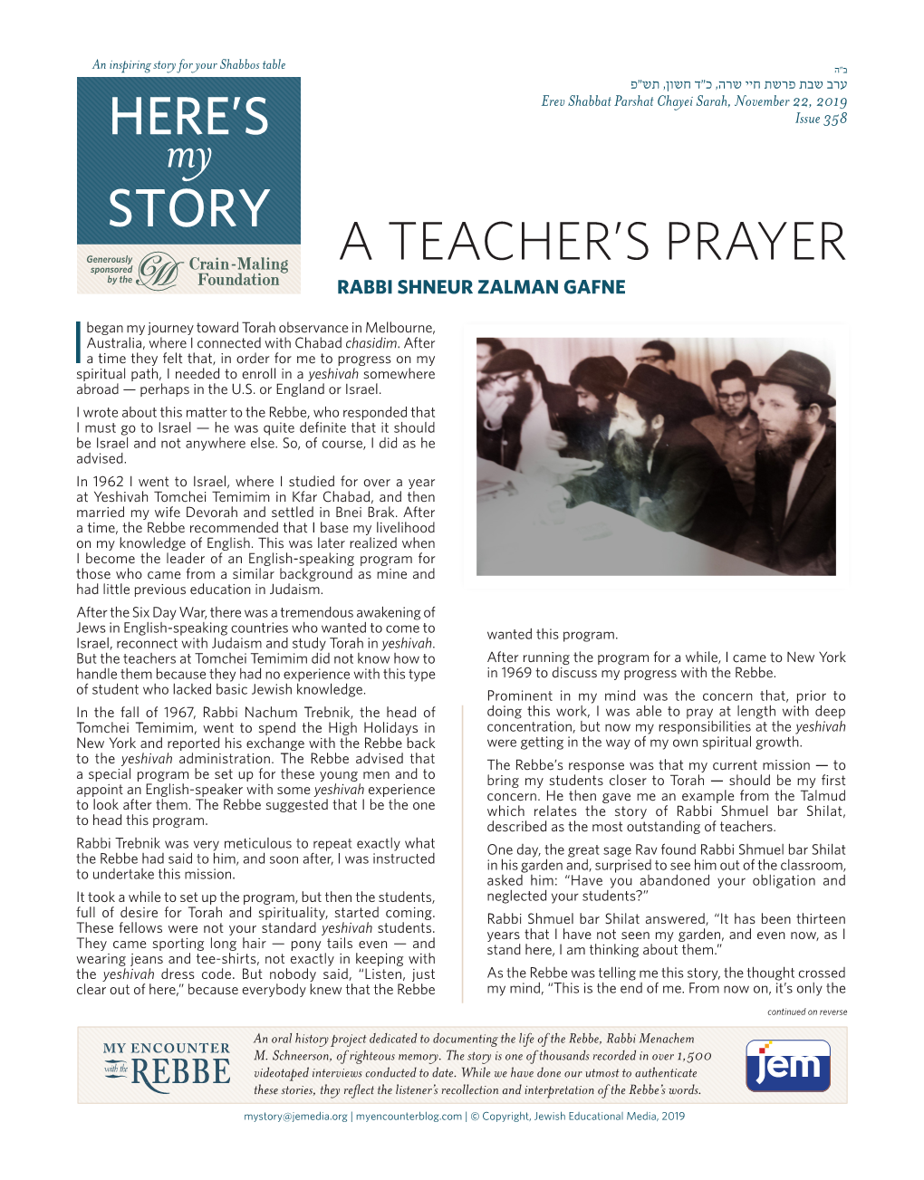 A Teacher's Prayer