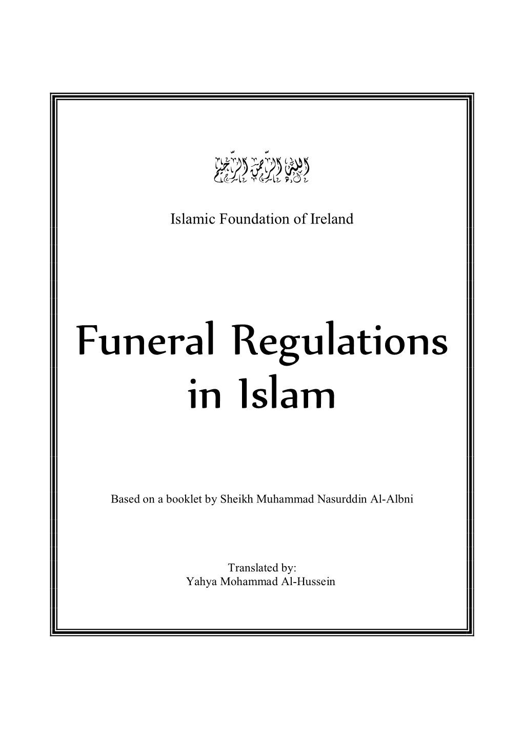 Funeral Regulations in Islam
