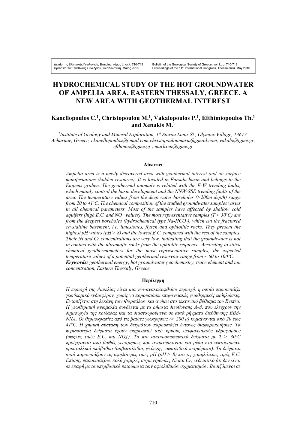 Hydrochemical Study of the Hot Groundwater of Ampelia Area, Eastern Thessaly, Greece