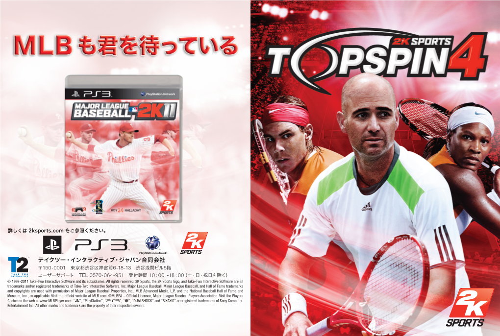 Ts4 Ps3 Extented Mnl Jp