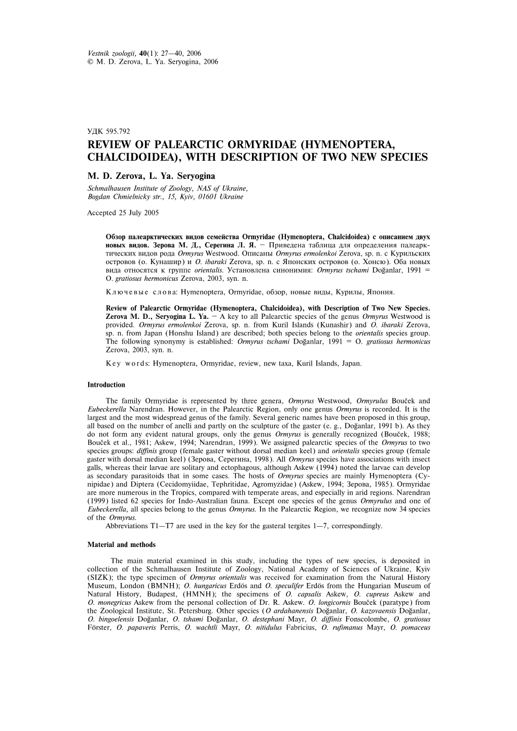 Review of Palearctic Ormyridae (Hymenoptera, Chalcidoidea), with Description of Two New Species