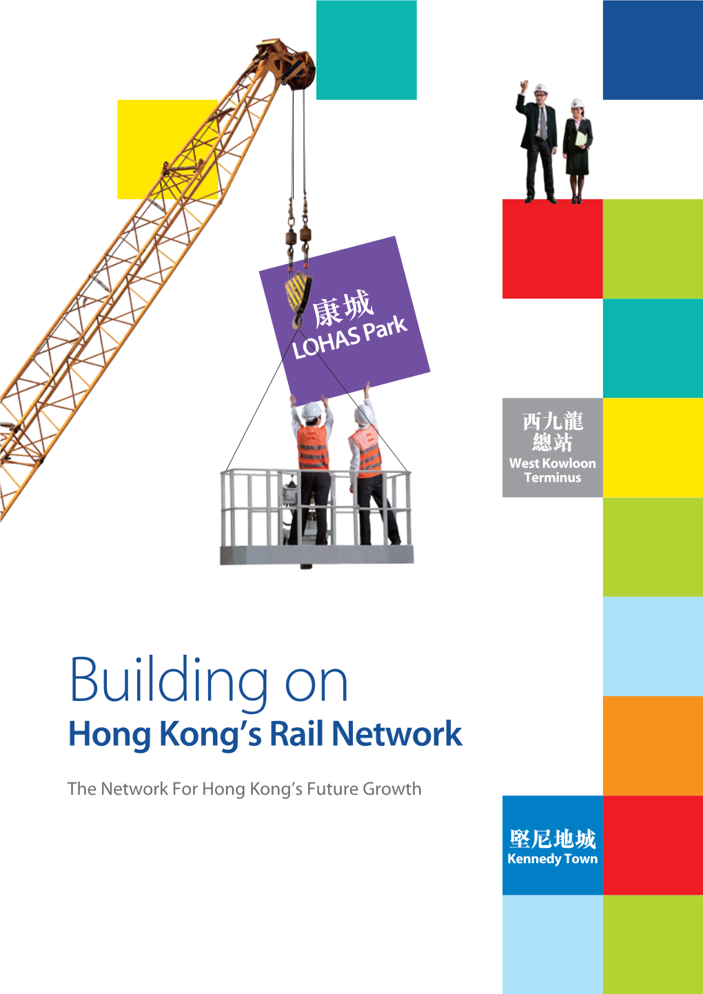Hong Kong Network Expansion