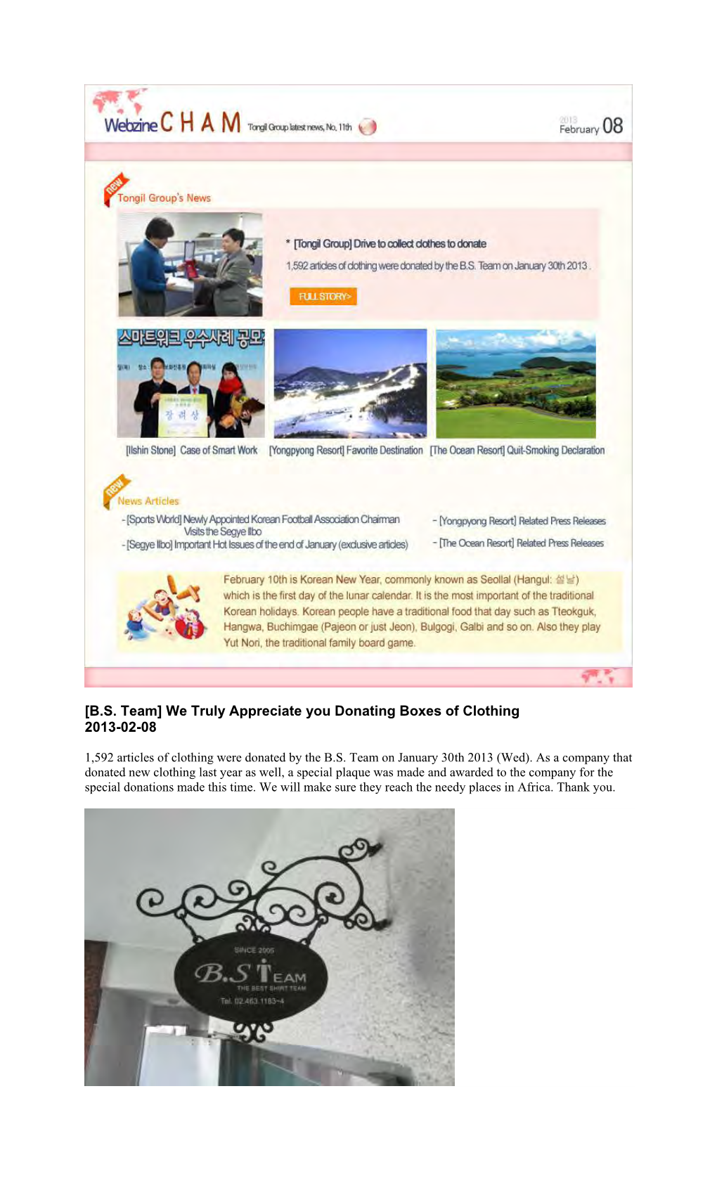 Tongil Group's Webzine CHAM for February 8, 2012