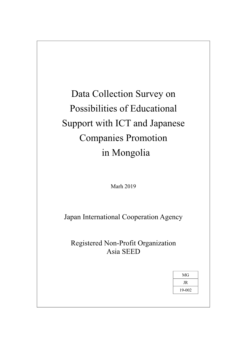 Data Collection Survey on Possibilities of Educational Support with ICT and Japanese Companies Promotion