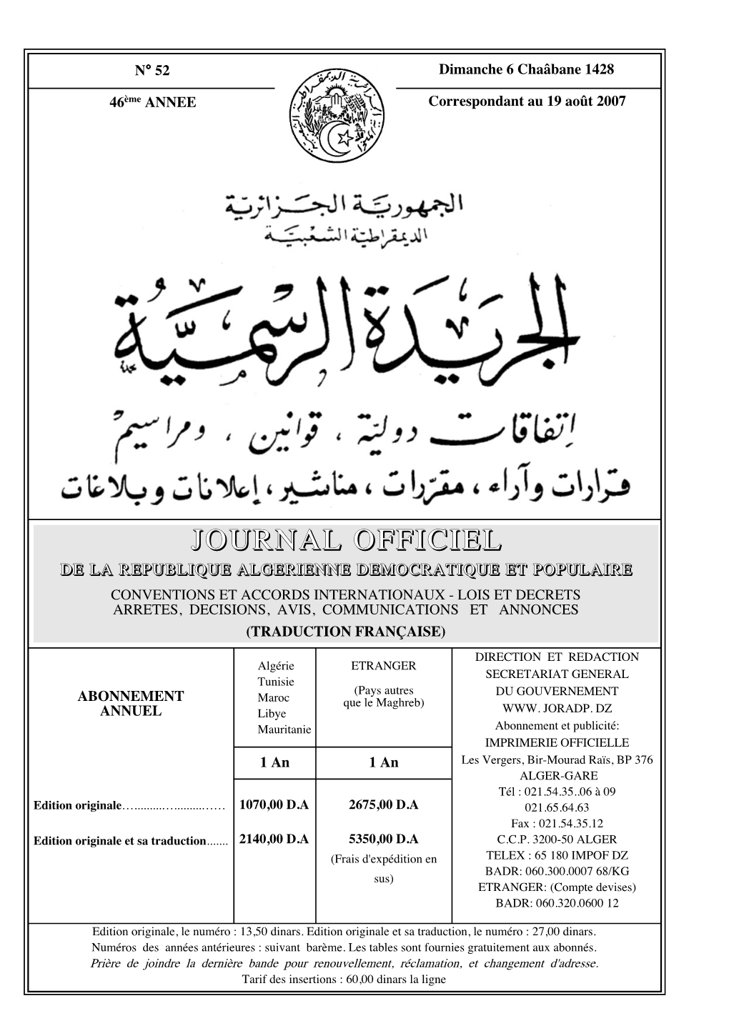 Journal Officiel Algérie