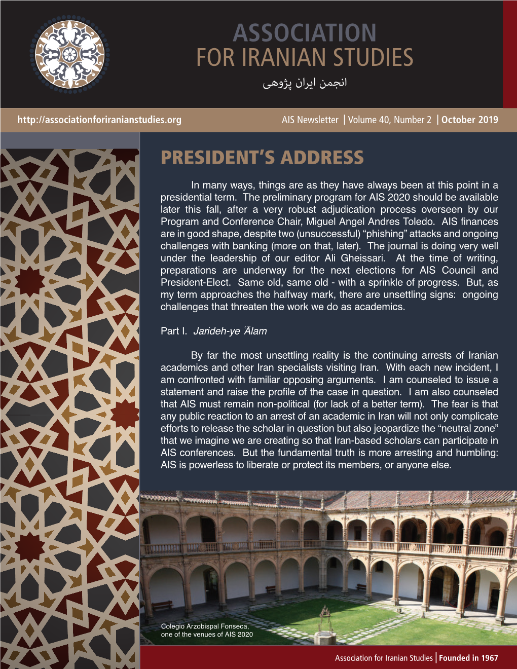 ISIS Newsletter14.Indd