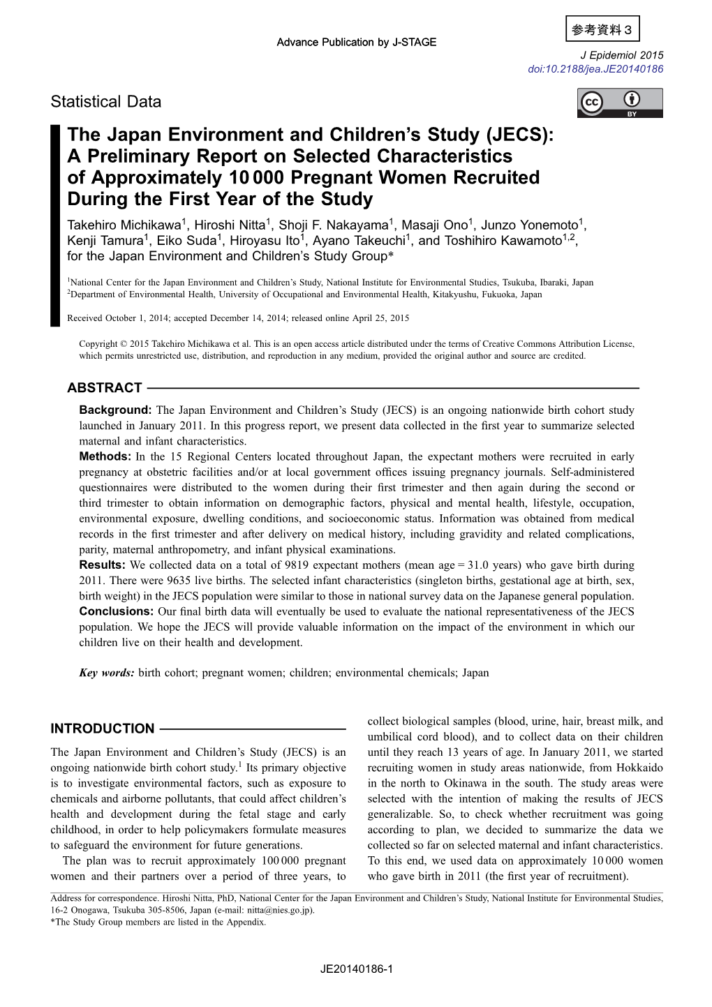 The Japan Environment and Children's Study