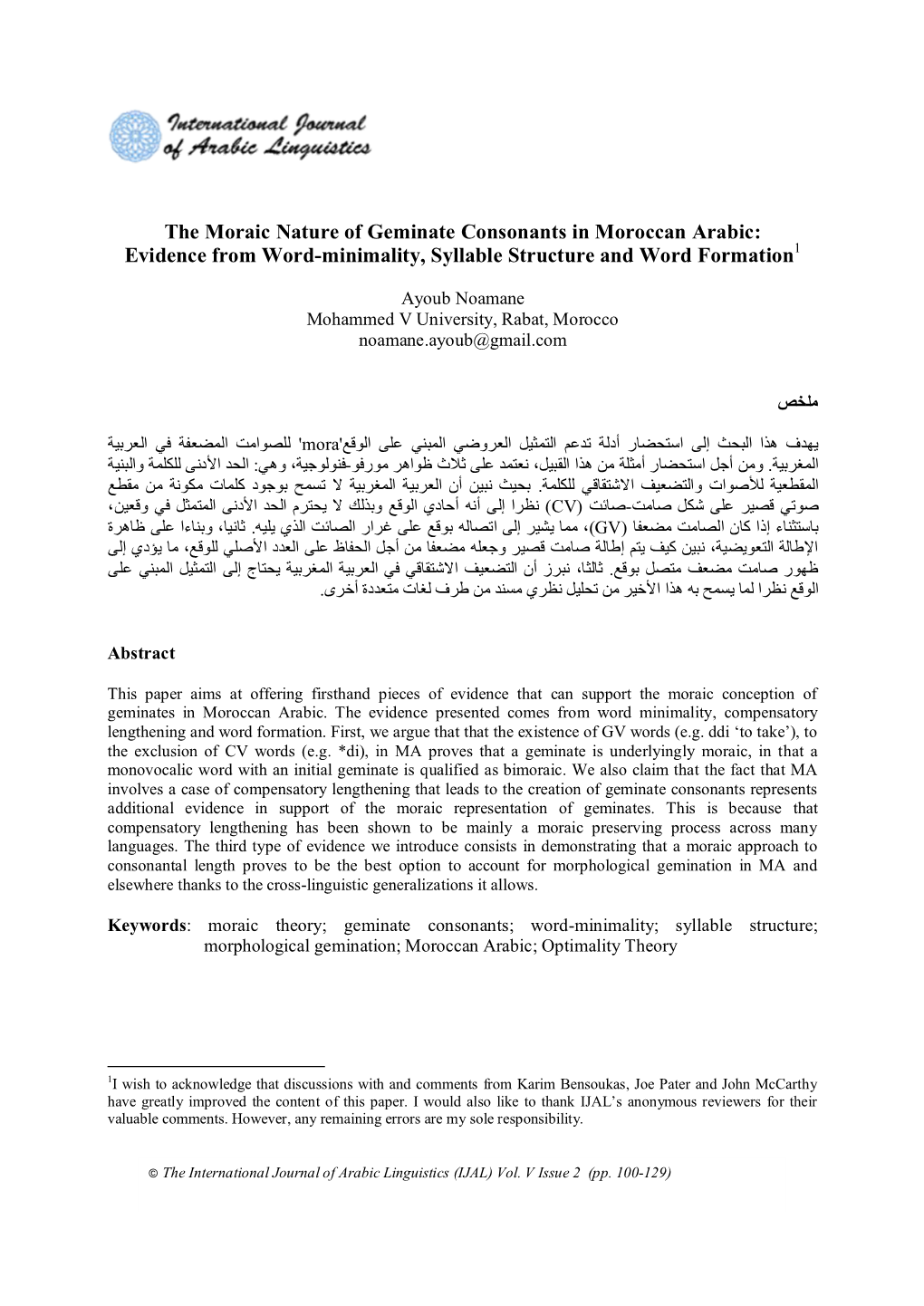 The Moraic Nature of Geminate Consonants in Moroccan Arabic