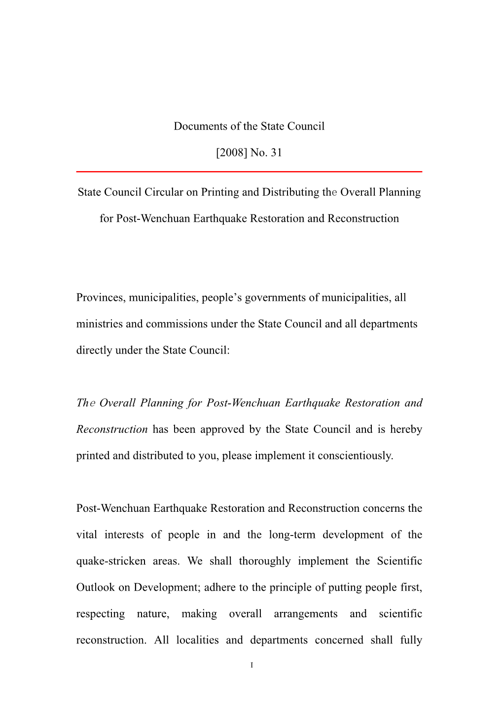 State Council Circular on Printing and Distributing the Overall Planning For