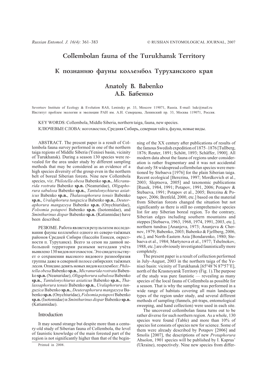 361-383 (Babenko).Pmd