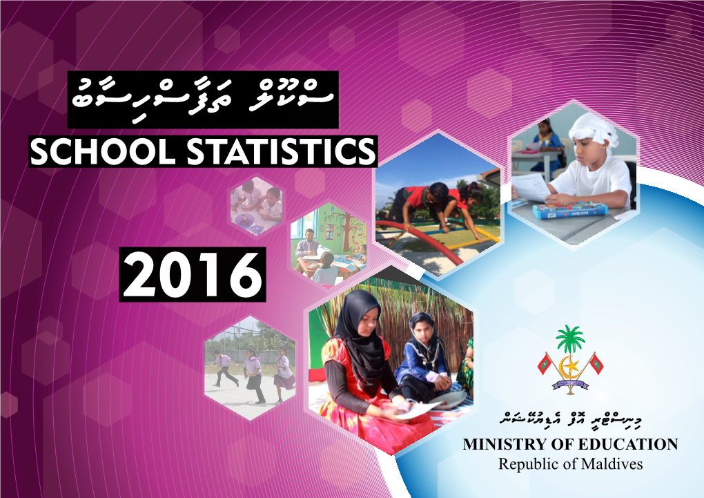 School Statistics 2016