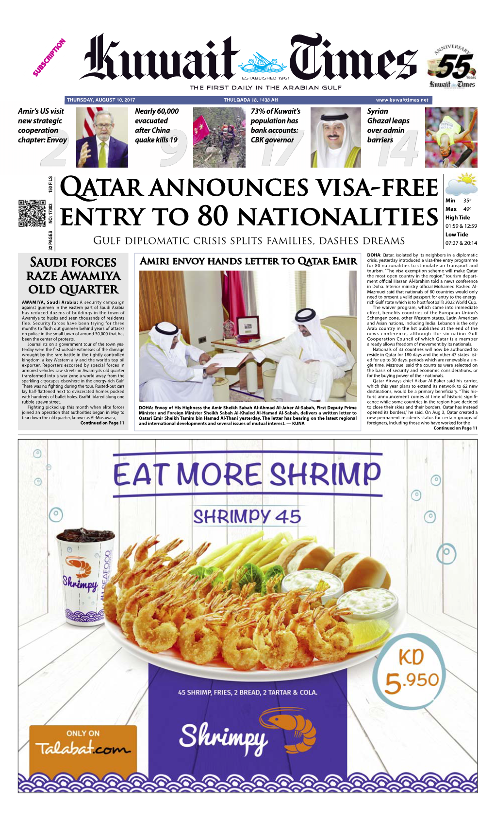 Qatar Announces Visa-FREE Entry to 80 Nationalities