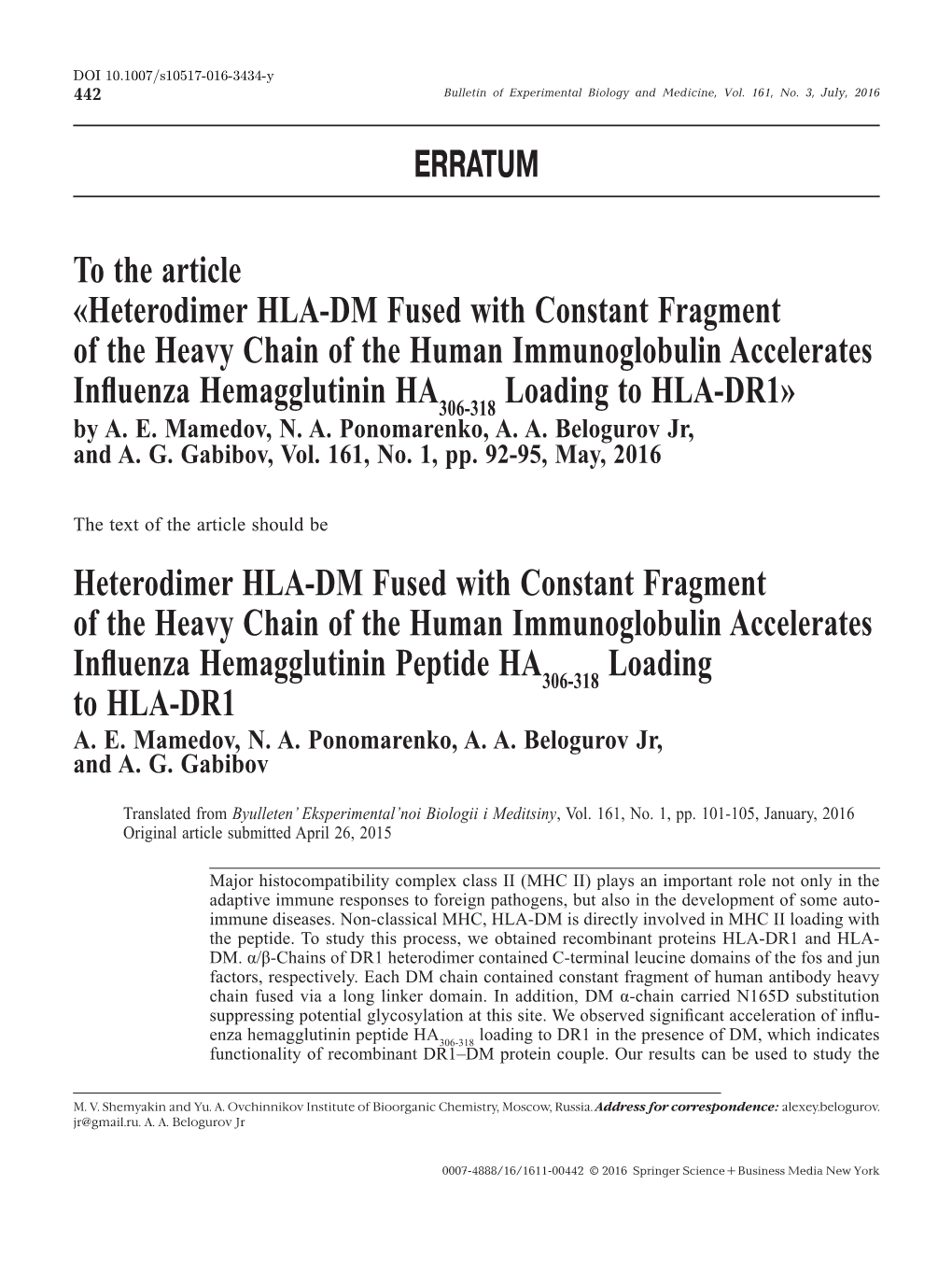 Heterodimer HLA-DM Fused with Constant Fragment of the Heavy Chain of the Human Immunoglobulin Accelerates