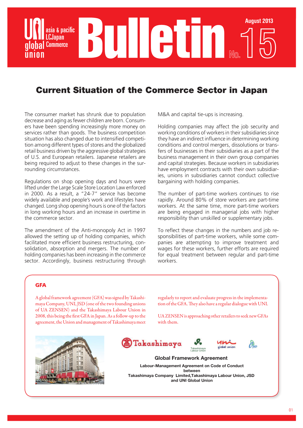 Current Situation of the Commerce Sector in Japan