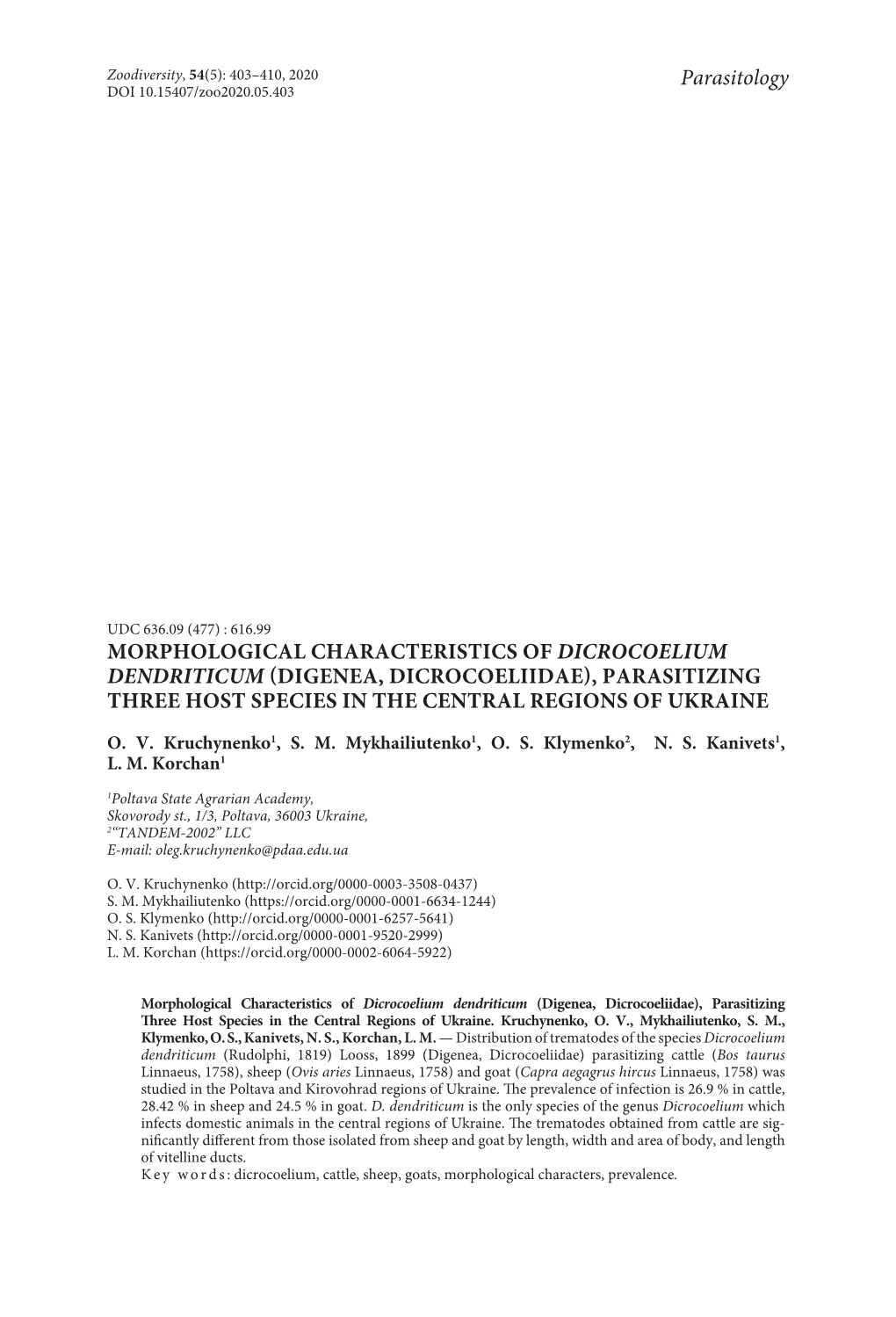 Morphological Characteristics of Dicrocoelium Dendriticum (Digenea, Dicrocoeliidae), Parasitizing Three Host Species in the Central Regions of Ukraine