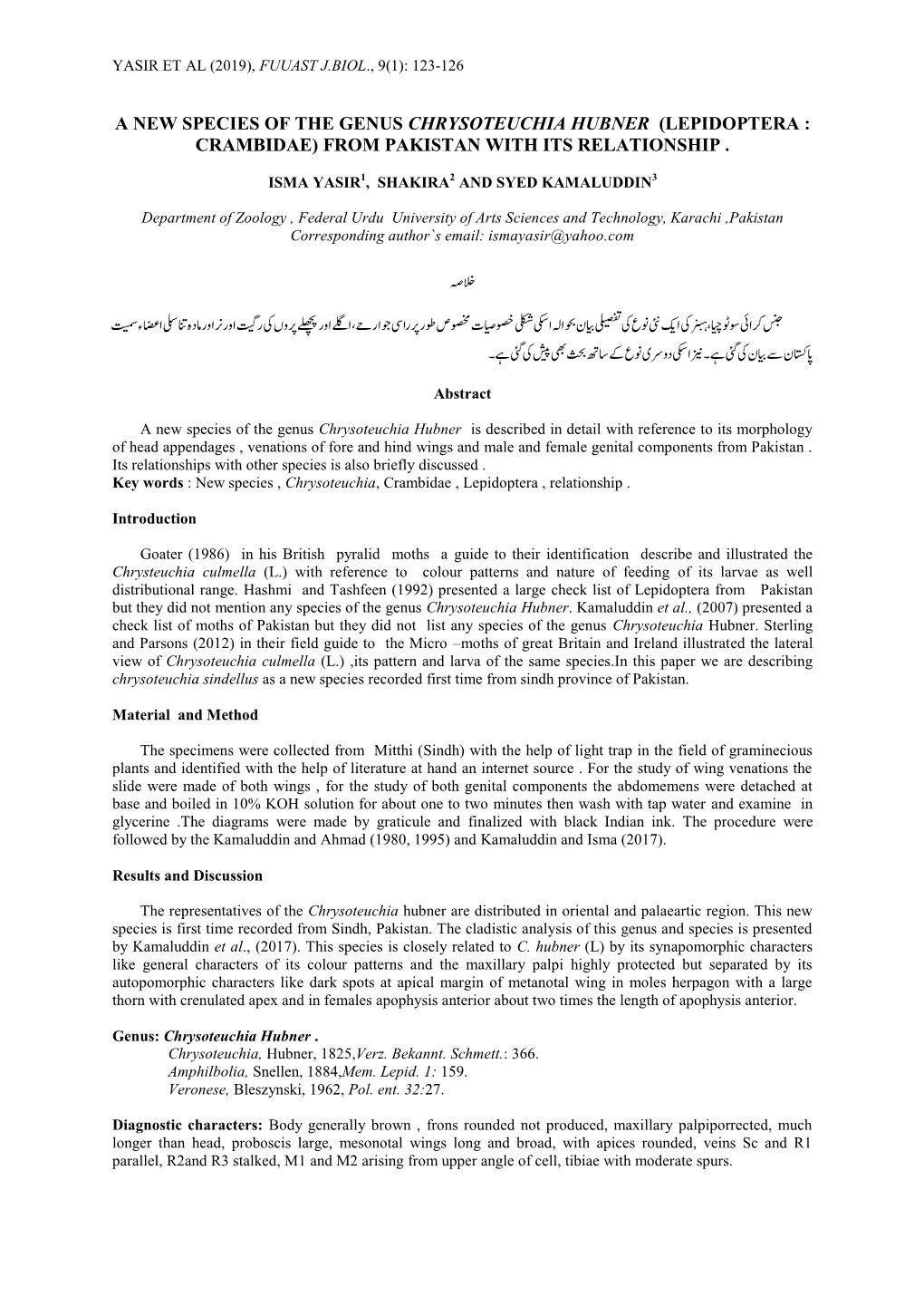 A New Species of the Genus Chrysoteuchia Hubner (Lepidoptera : Crambidae) from Pakistan with Its Relationship