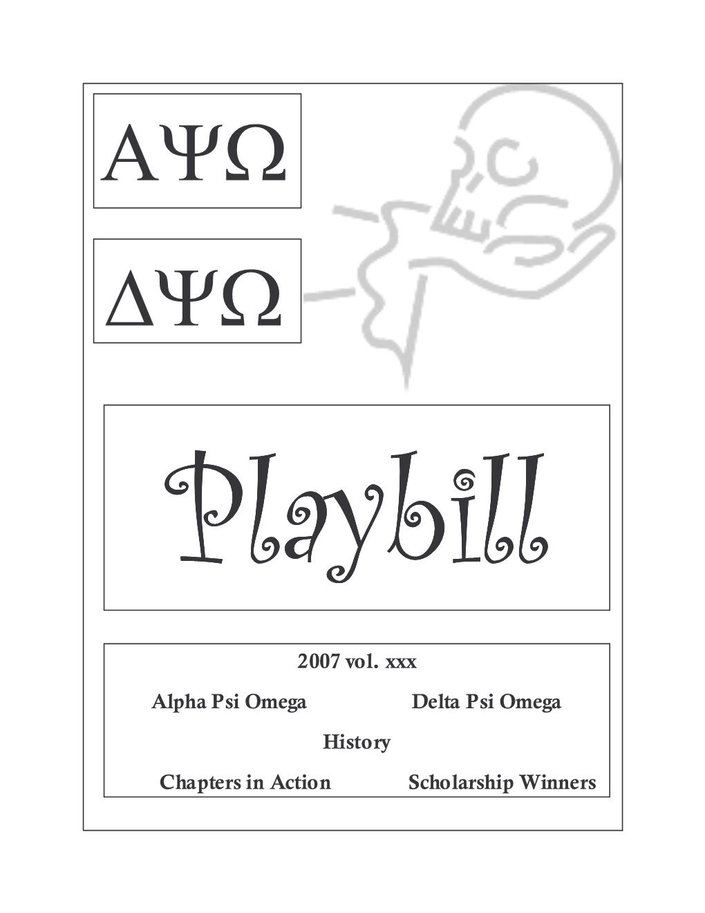 Playbill 2007