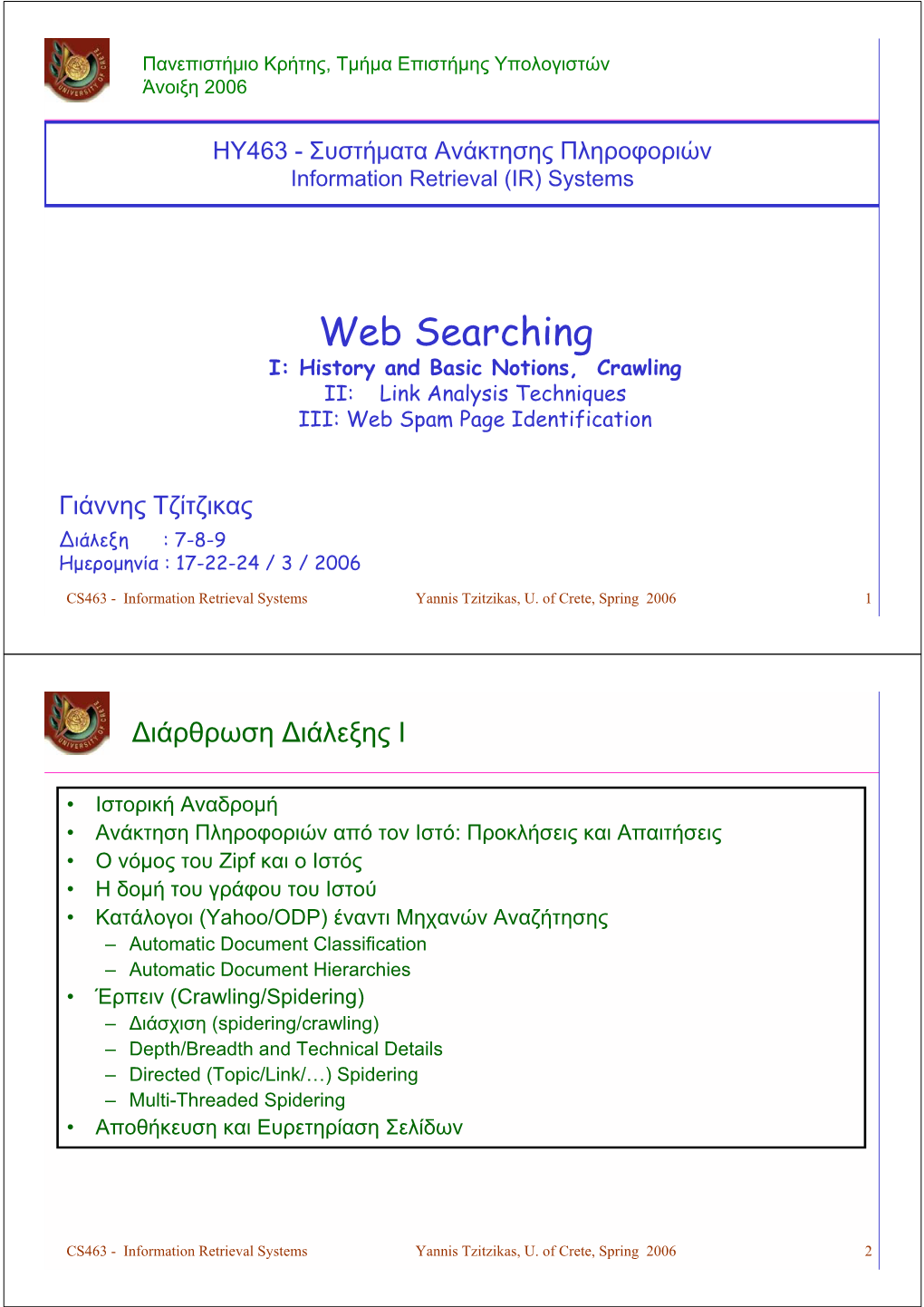 Web Searching I: History and Basic Notions, Crawling II: Link Analysis Techniques III: Web Spam Page Identification