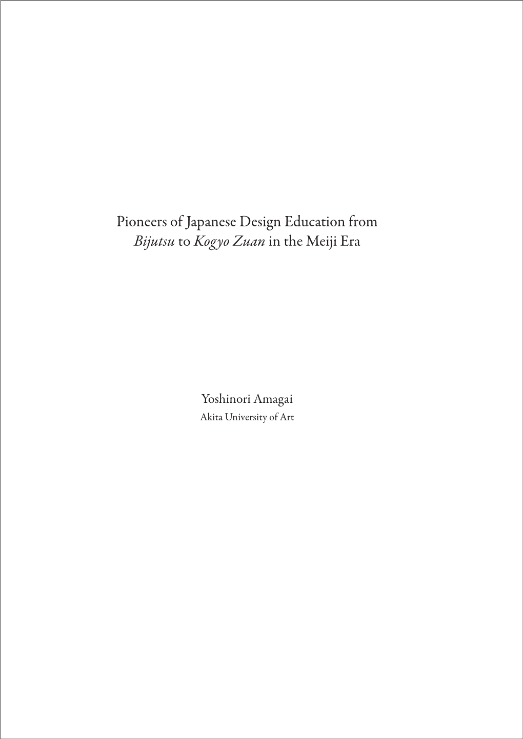 Pioneers of Japanese Design Education from Bijutsu to Kogyo Zuan in the Meiji Era