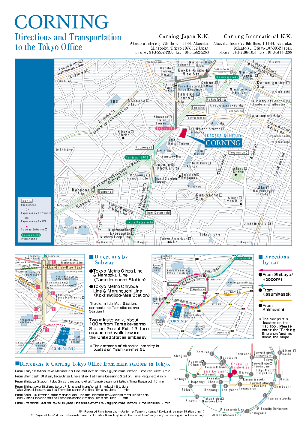 AKASAKA INTERCITY to Shimbashi ANA� to Otemachi Hotel Tokyo Roppongi 2 to Shinjuku Ark Hills Hotel� Okura Toranomon 3 Suntory Hall Tanimachi JCT Atago St