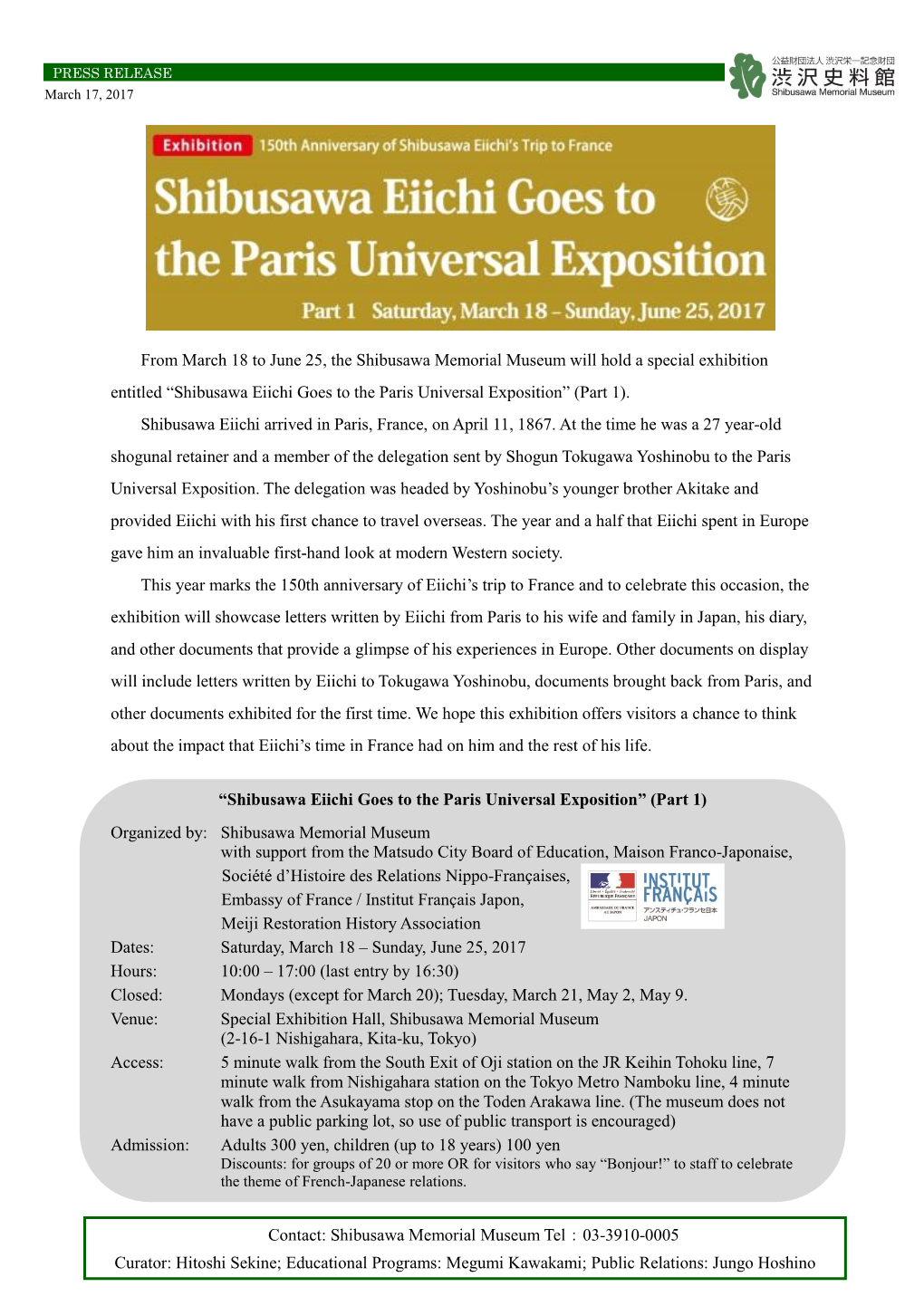 Shibusawa Eiichi Goes to the Paris Universal Exposition” (Part 1)
