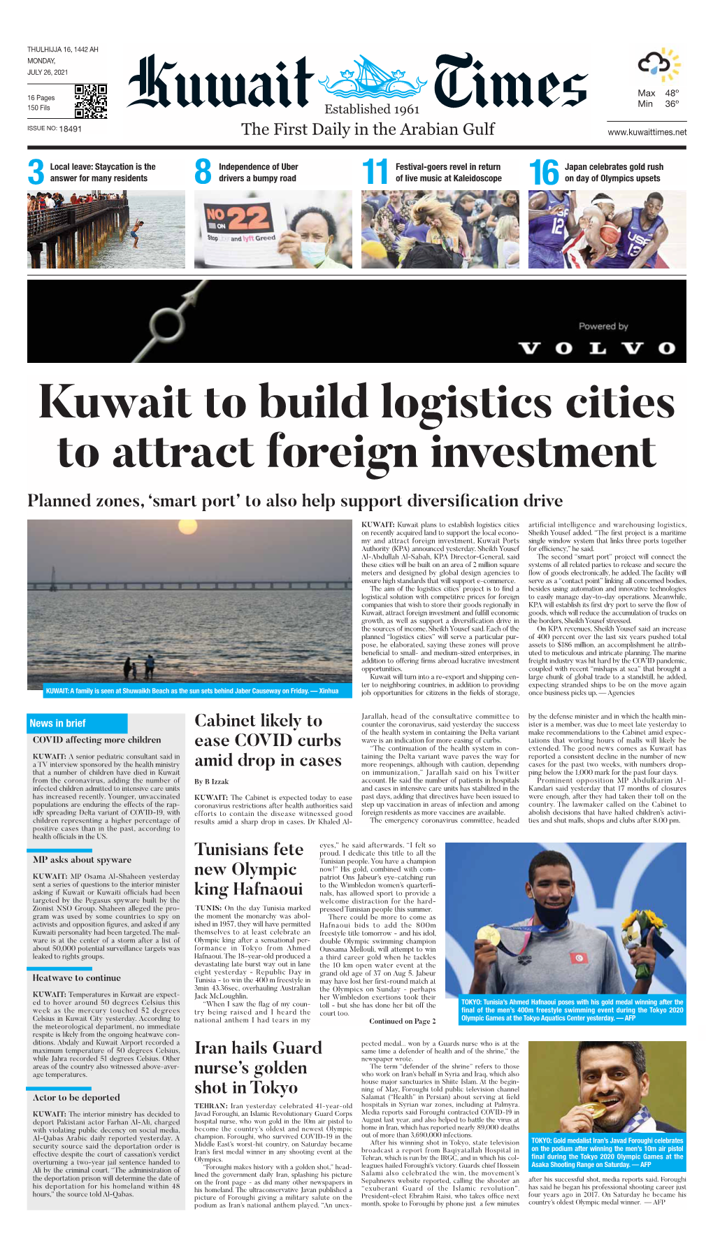 Kuwait to Build Logistics Cities to Attract Foreign Investment Planned Zones, ‘Smart Port’ to Also Help Support Diversification Drive