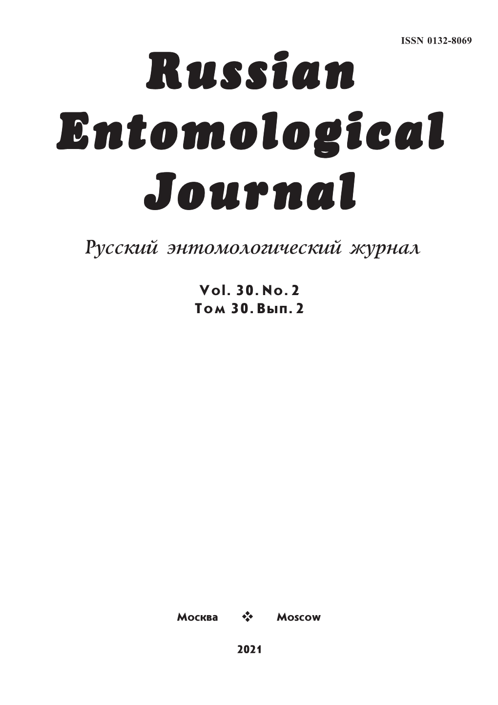 Russian Entomological Entomological Entomological Entomological Journal