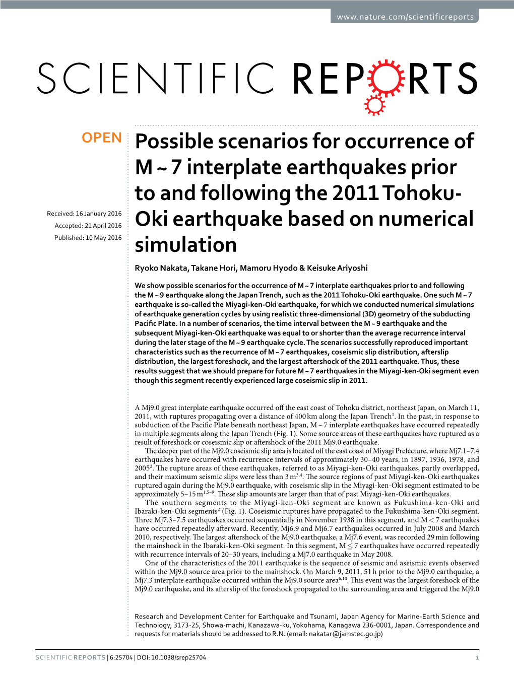 7 Interplate Earthquakes Prior to and Following the 2011 Tohoku-Oki Earthquake Based on Numerical Simulation