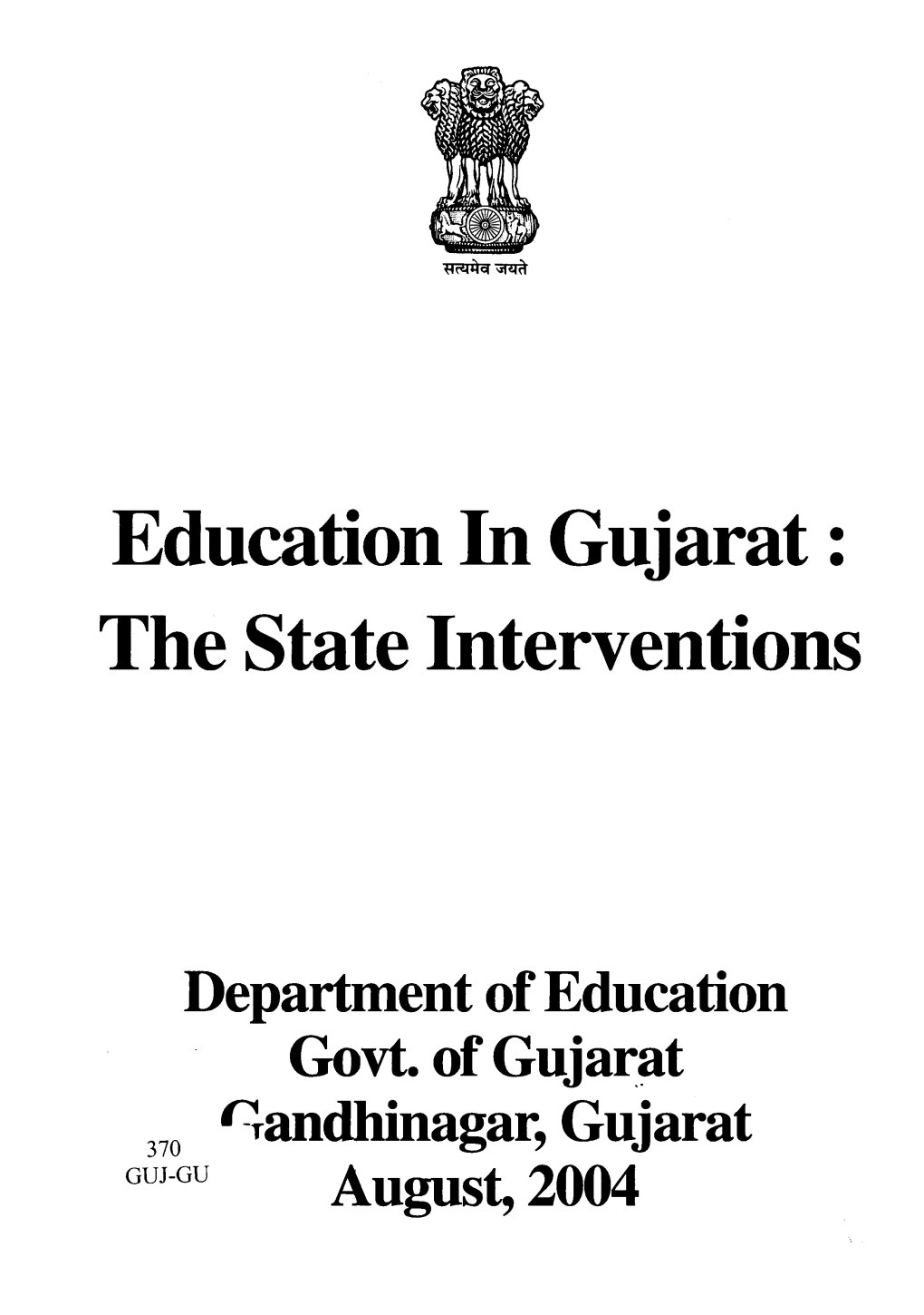 Education in Gujarat: the State Interventions