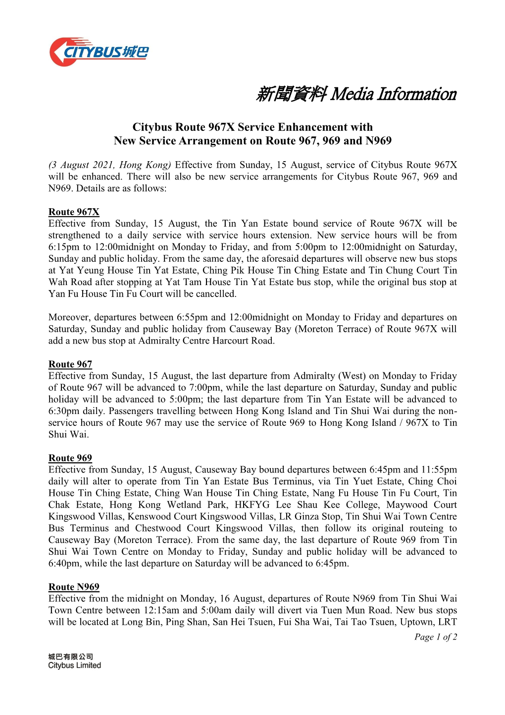 Citybus Route 967X Service Enhancement with New Service Arrangement on Route 967, 969 and N969