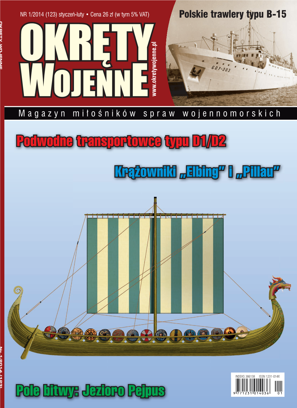 Jezioro Pejpus Krążowniki „Elbing” I „Pillau”