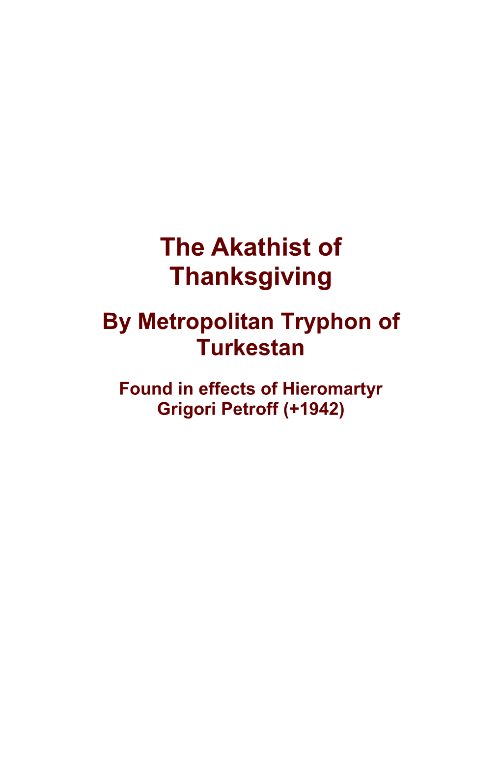 The Akathist of Thanksgiving by Metropolitan Tryphon of Turkestan