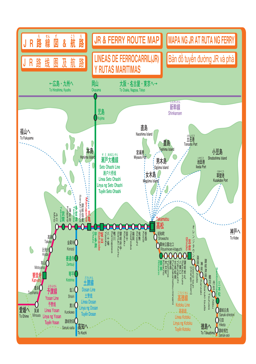 Jr & Ferry Route Map Lineas De Ferrocarril(Jr)