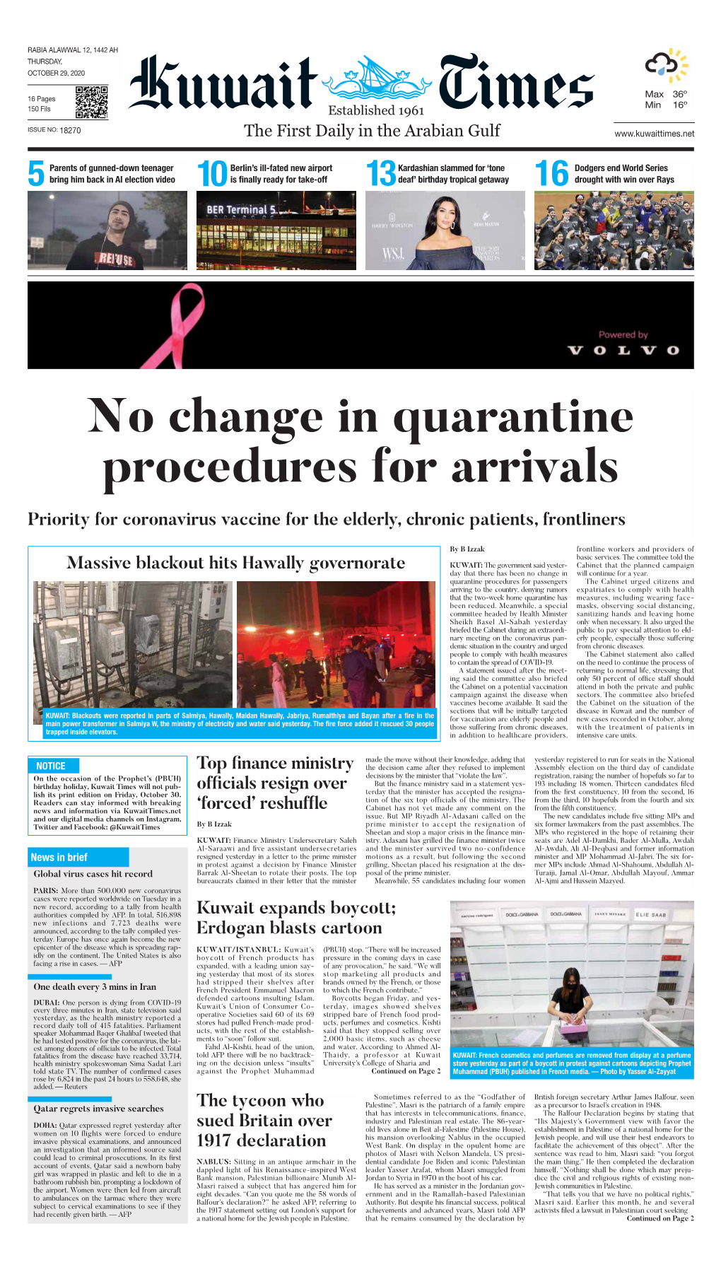 No Change in Quarantine Procedures for Arrivals