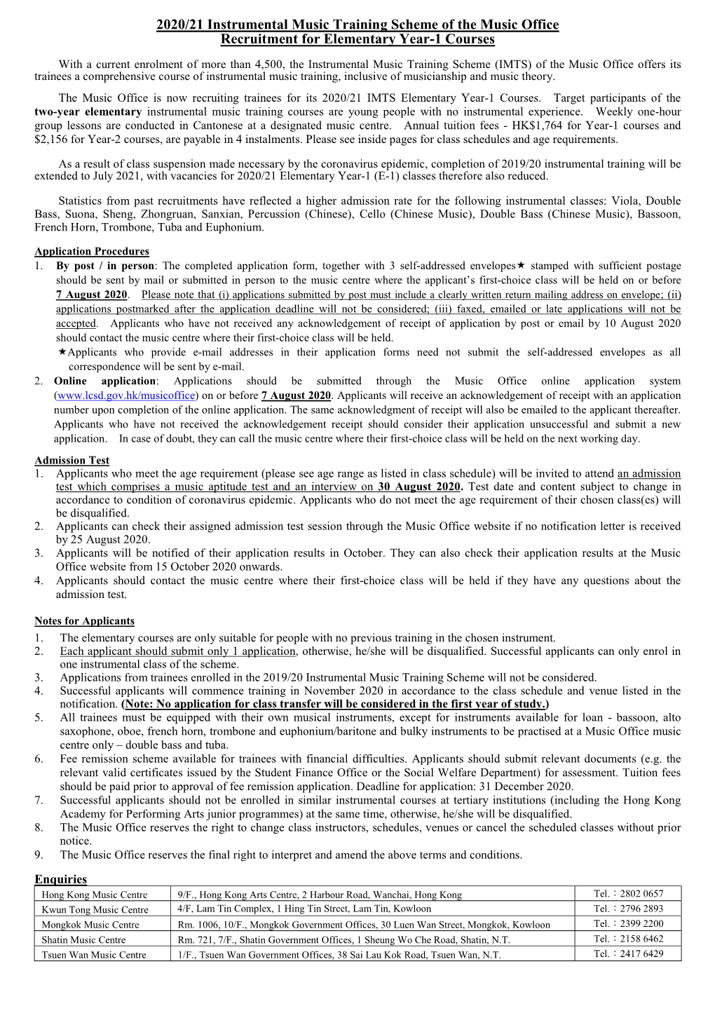 2020/21 Instrumental Music Training Scheme of the Music Office Recruitment for Elementary Year-1 Courses