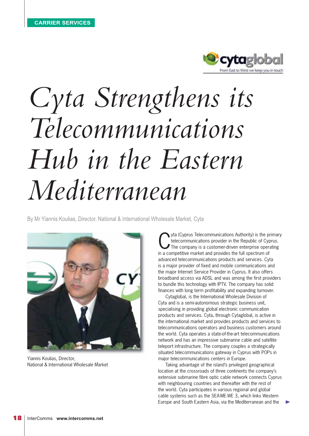 Cyta Strengthens Its Telecommunications Hub in the Eastern Mediterranean