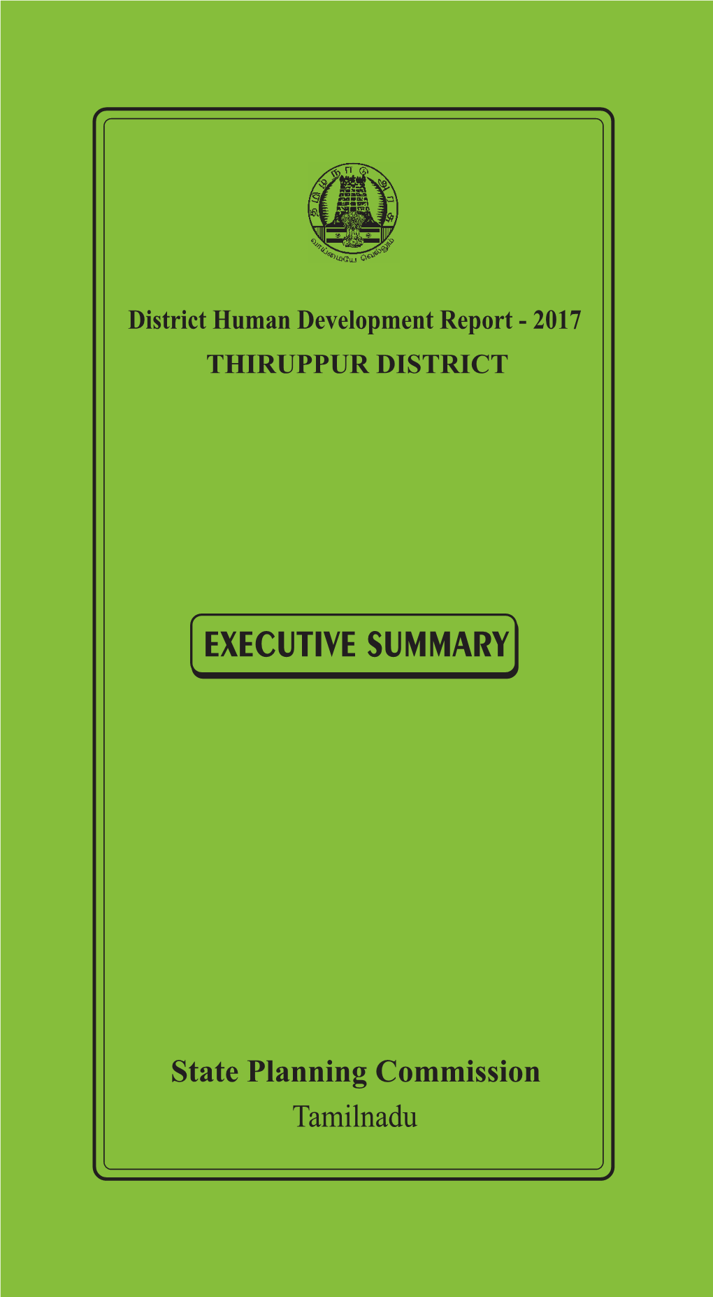 Tiruppur Is Located at 11°062 273 N 77°202 233 E / 11.1075°N 77.3398°E Geographical Area of Tiruppur District Is 5186.34 Square Kilometers