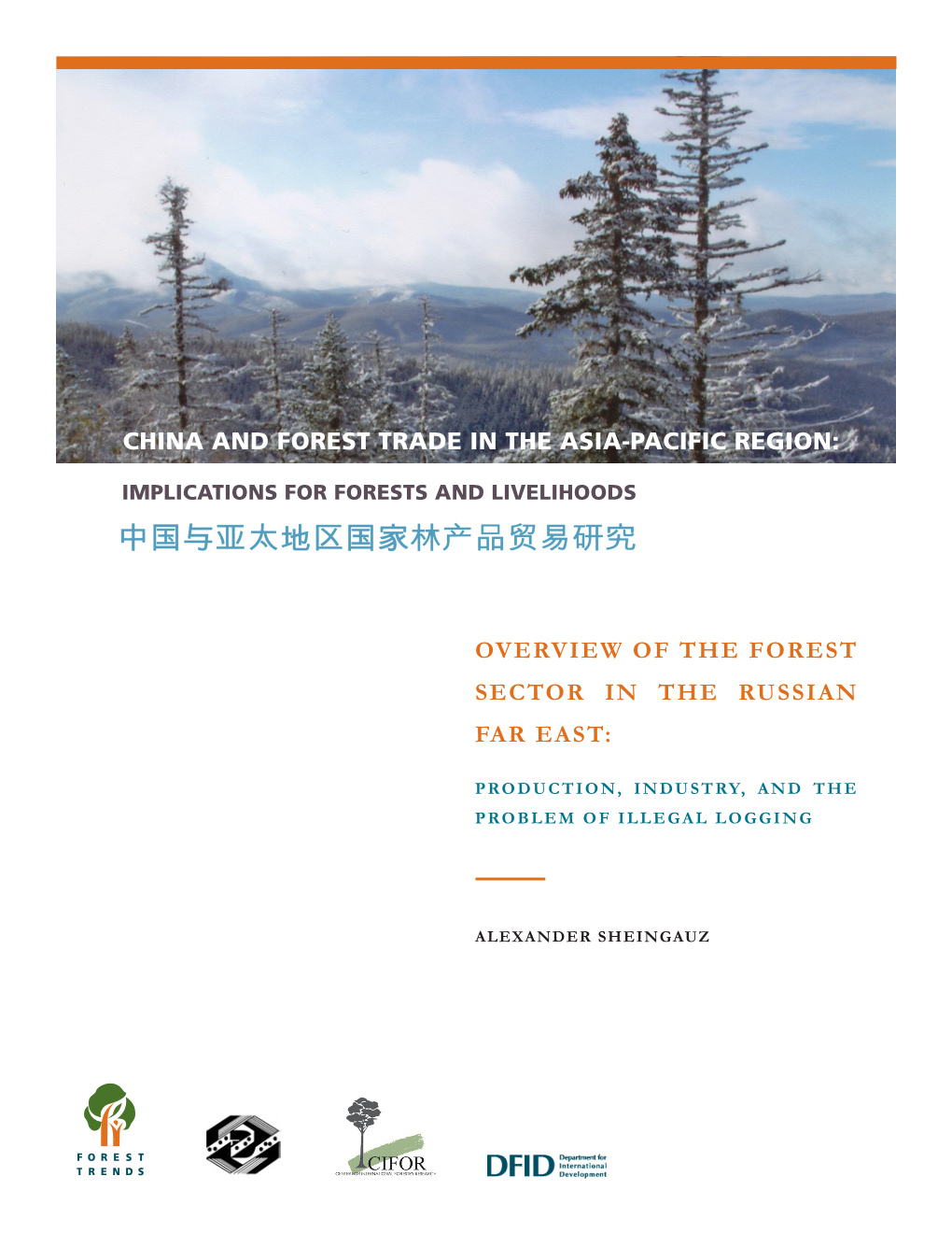 Overview of the Forest Sector in the Russian Far East