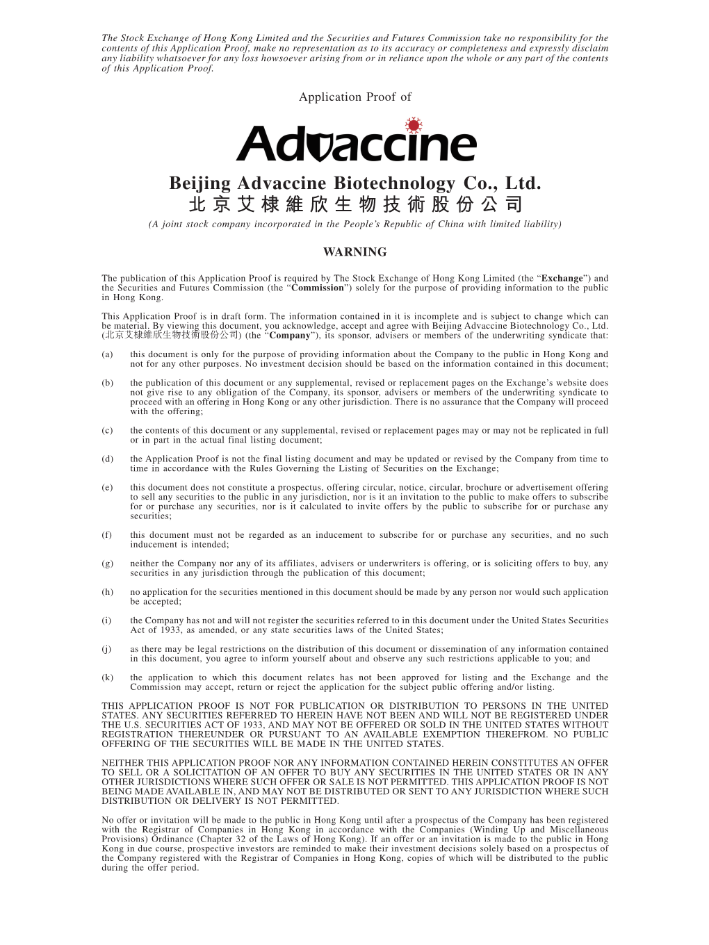 Beijing Advaccine Biotechnology Co., Ltd. 北京艾棣維欣生物技術股份公司 (A Joint Stock Company Incorporated in the People’S Republic of China with Limited Liability)