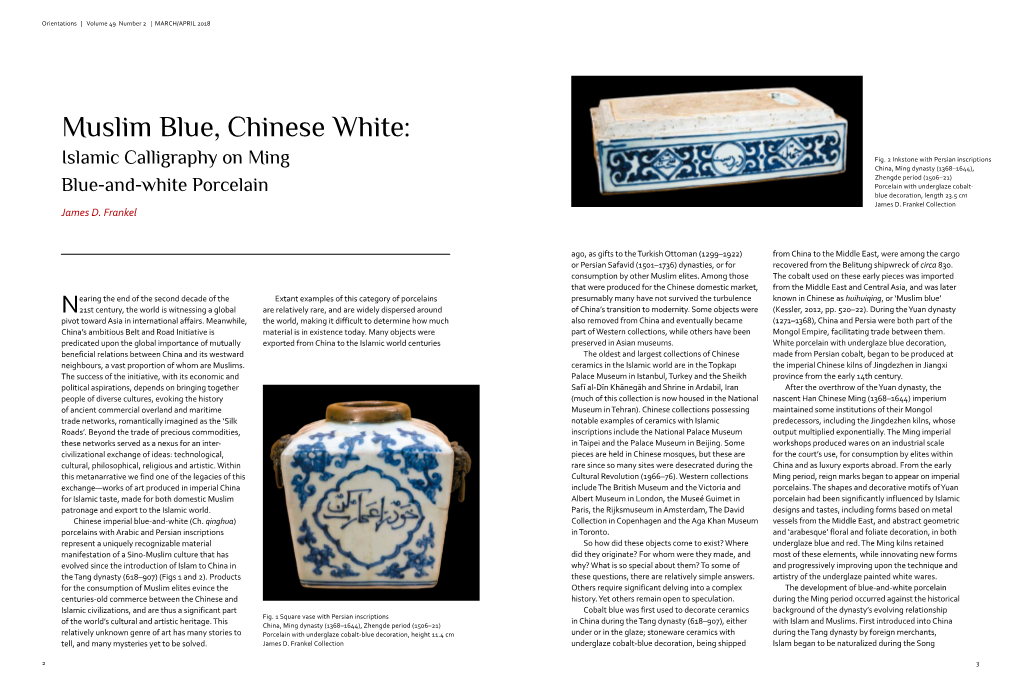 Muslim Blue, Chinese White