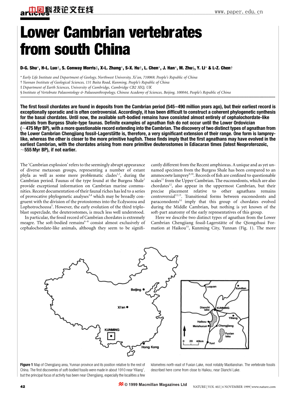 Lower Cambrian Vertebrates from South China